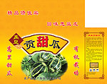 禹皇甜瓜箱