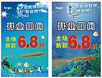 夏天图片