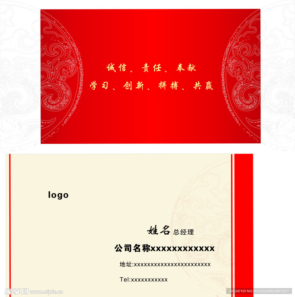 名片