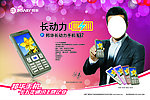 邦华N37
