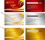 名片VIP