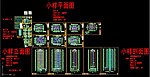 大样 施工图 参考资料