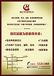 广告公司业务宣传