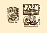 风景装饰画