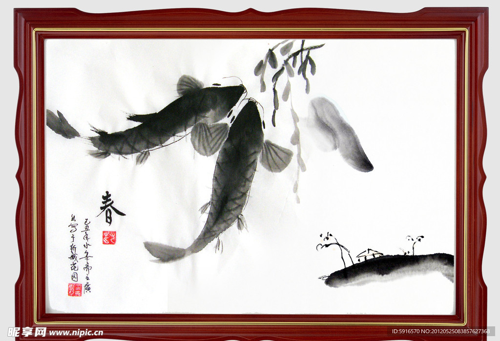 水墨鱼