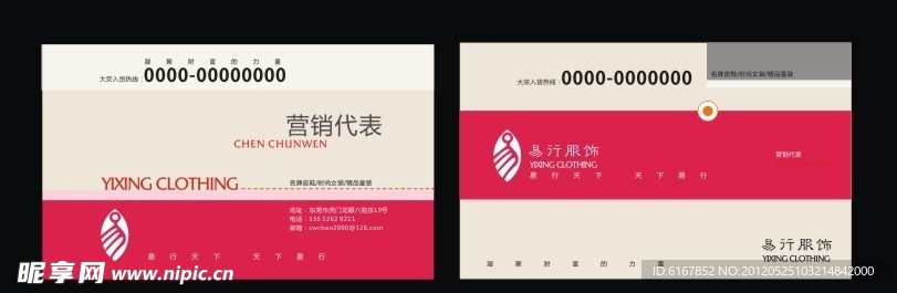 名片设计