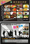 避风塘 休闲吧