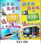 金好手机