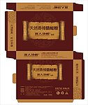 宜人地板 包装盒 纸盒