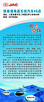 公司简介