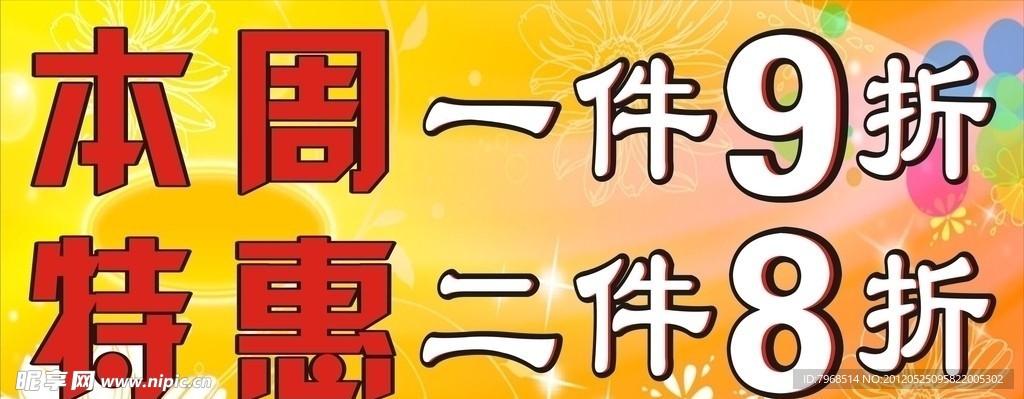 淑女宣言
