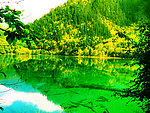 山水 九寨沟