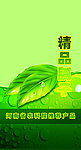 腻子包装