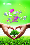 文化牌