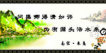 校园文化