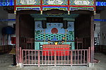 古衙的公堂