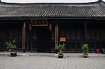 古衙的花厅