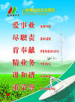 企业文化