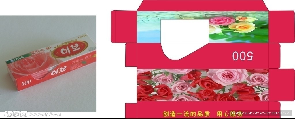 玫瑰花包装