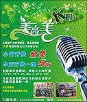 美高美