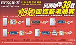 年代厨卫