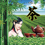 茶庄展版
