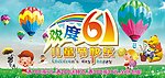 童鞋海报图片