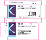 胜寒盒子