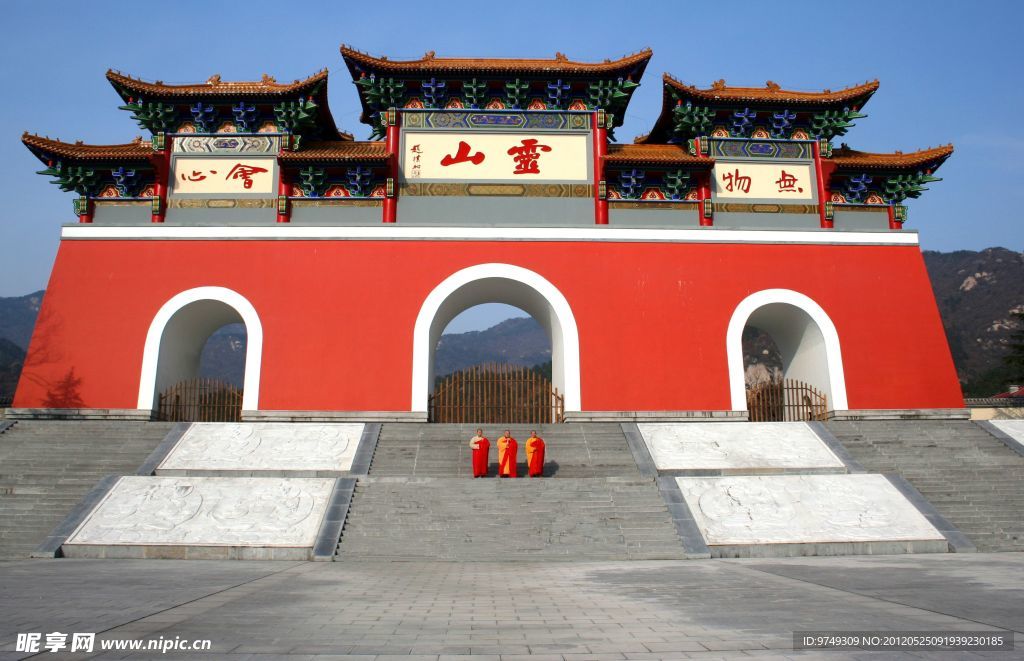 风景名胜