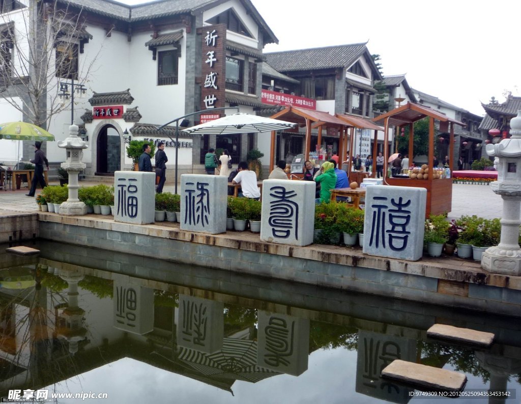 风景名胜