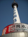 武汉电视塔