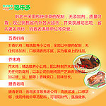 韩老三扒鸡