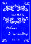 花纹