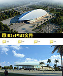 建筑景观模型图