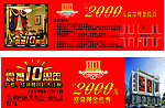 代金券