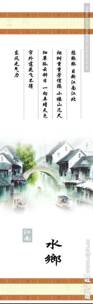 玻璃花