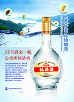 沱牌纯粮酒