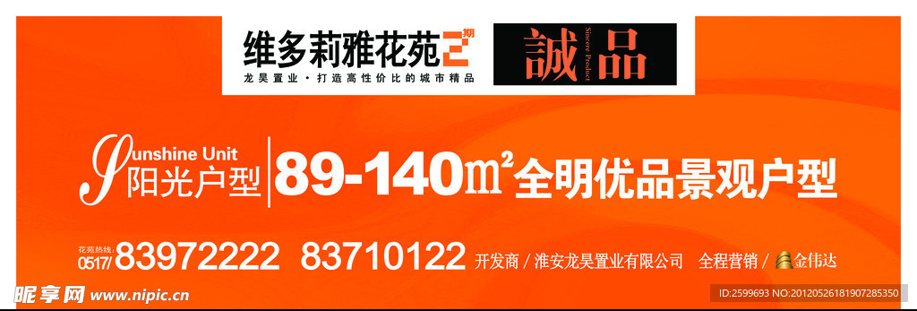 维多莉雅