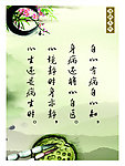 传统文化
