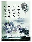 传统文化