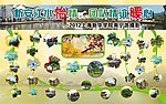 风景