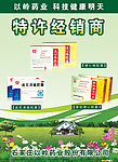 药业台卡
