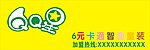 智趣童装