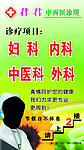 医院门诊