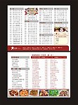 星宴点心纸