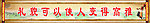 学校标语