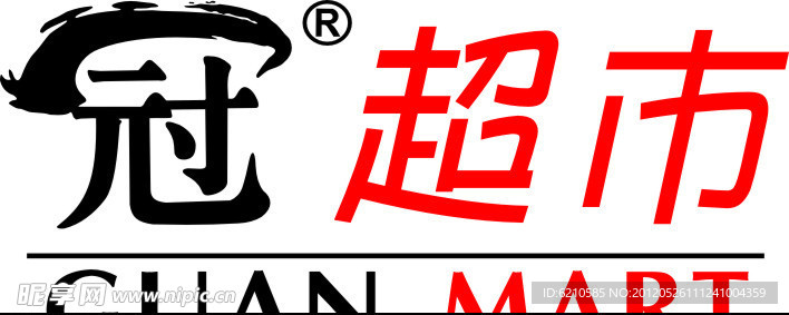 冠超市LOGO