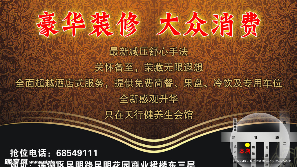 餐巾纸包装