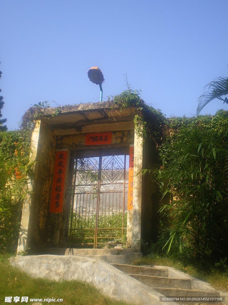 蓝天下的残赅