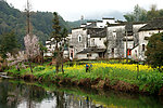民俗文化村
